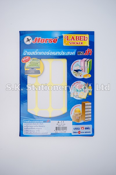 ป้ายราคา A 11