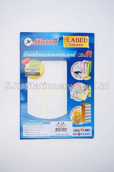 ป้ายราคา A 16