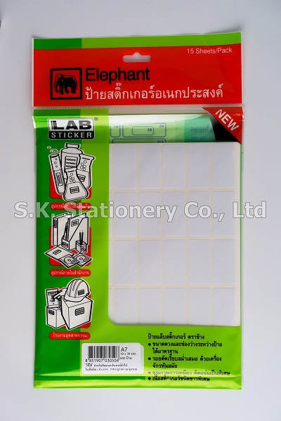 ป้ายสติกเกอร์ A7 ช้าง