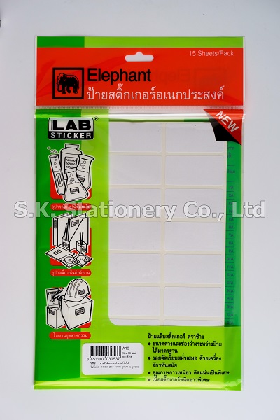 ป้ายสติกเกอร์ A10 ช้าง