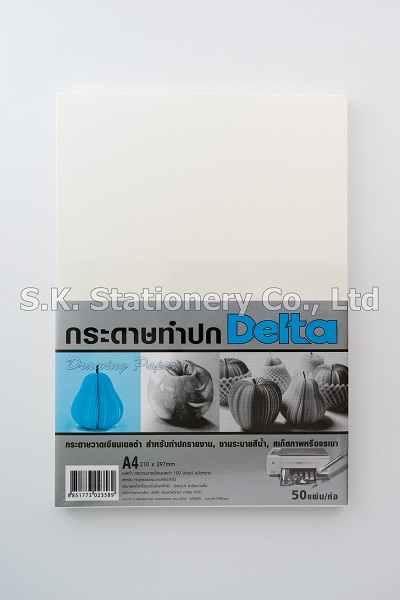 กระดาษทำปก Delta