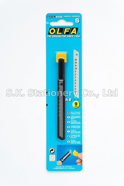 มีดคัตเตอร์ OLFA  S