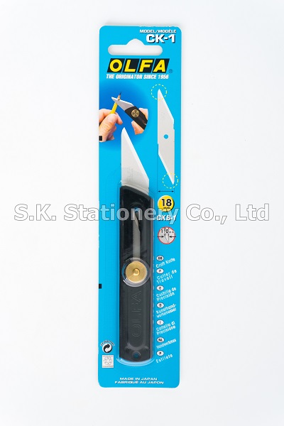 มีดคัตเตอร์ OLFA  CK-1