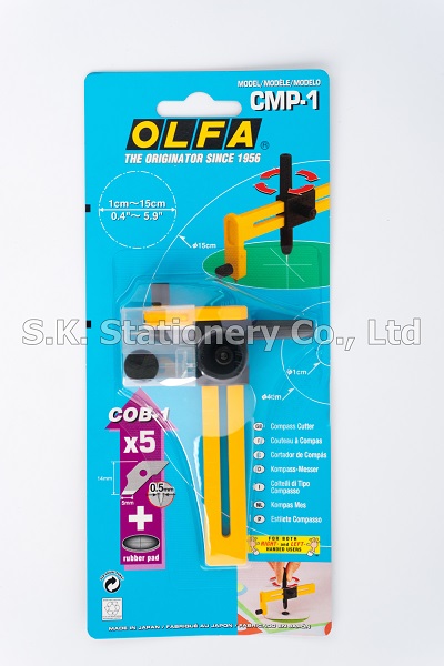 มีดคัตเตอร์ OLFA  CMP-1