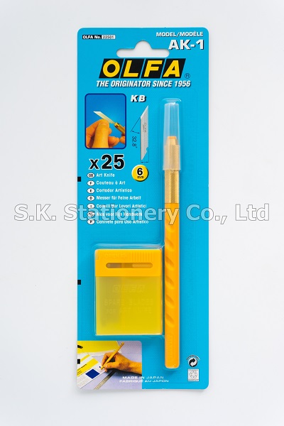 มีดคัตเตอร์ OLFA AK-1