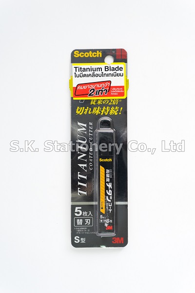 ใบมีดคัตเตอร์ 3M เคลือบไทเทเนียม  S