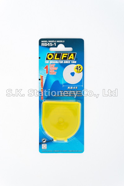 ใบมีดคัตเตอร์กลม OLFA RB45-1