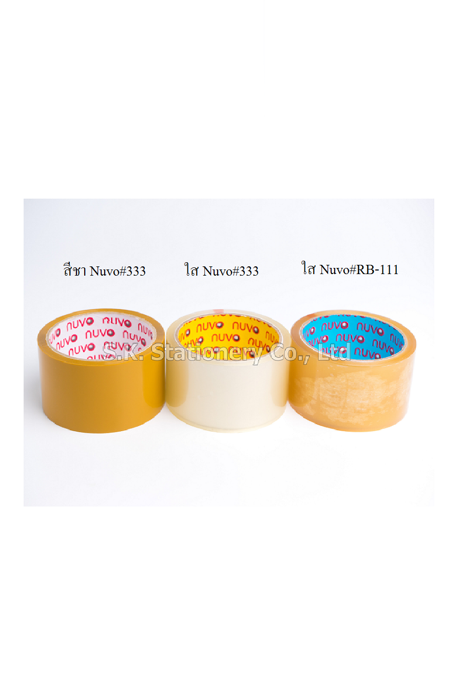 เทป OPP สีชา Nuvo#333 2'' x 45y