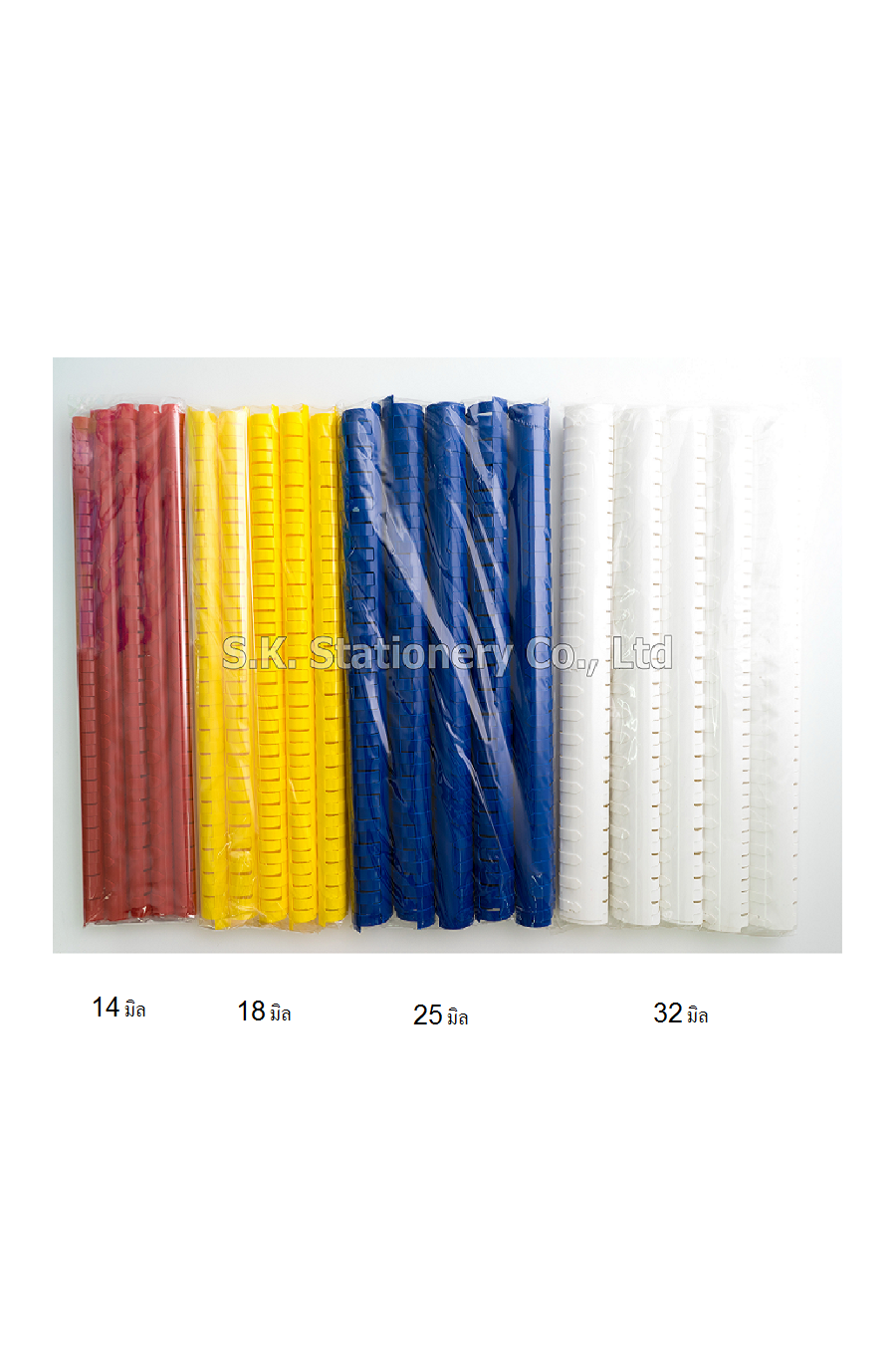 สันปก 21 ห่วง 32 มิล