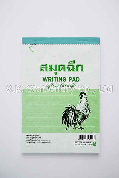 สมุดฉีกมีเส้น ไก่ ( ห่อ 20 เล่ม )