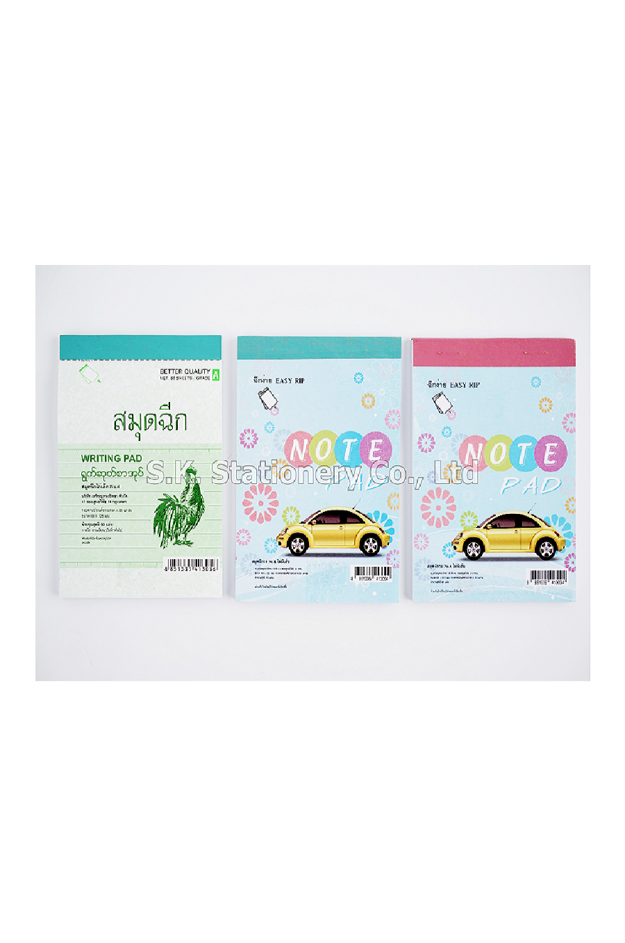 สมุดฉีกไม่มีเส้น NO.4 ( ห่อ 20 เล่ม )