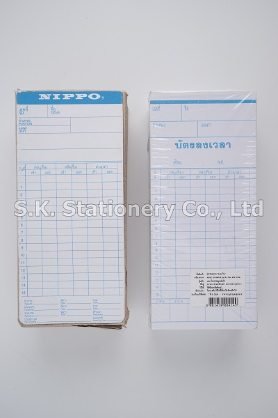 บัตรตอกเวลา NIPPO