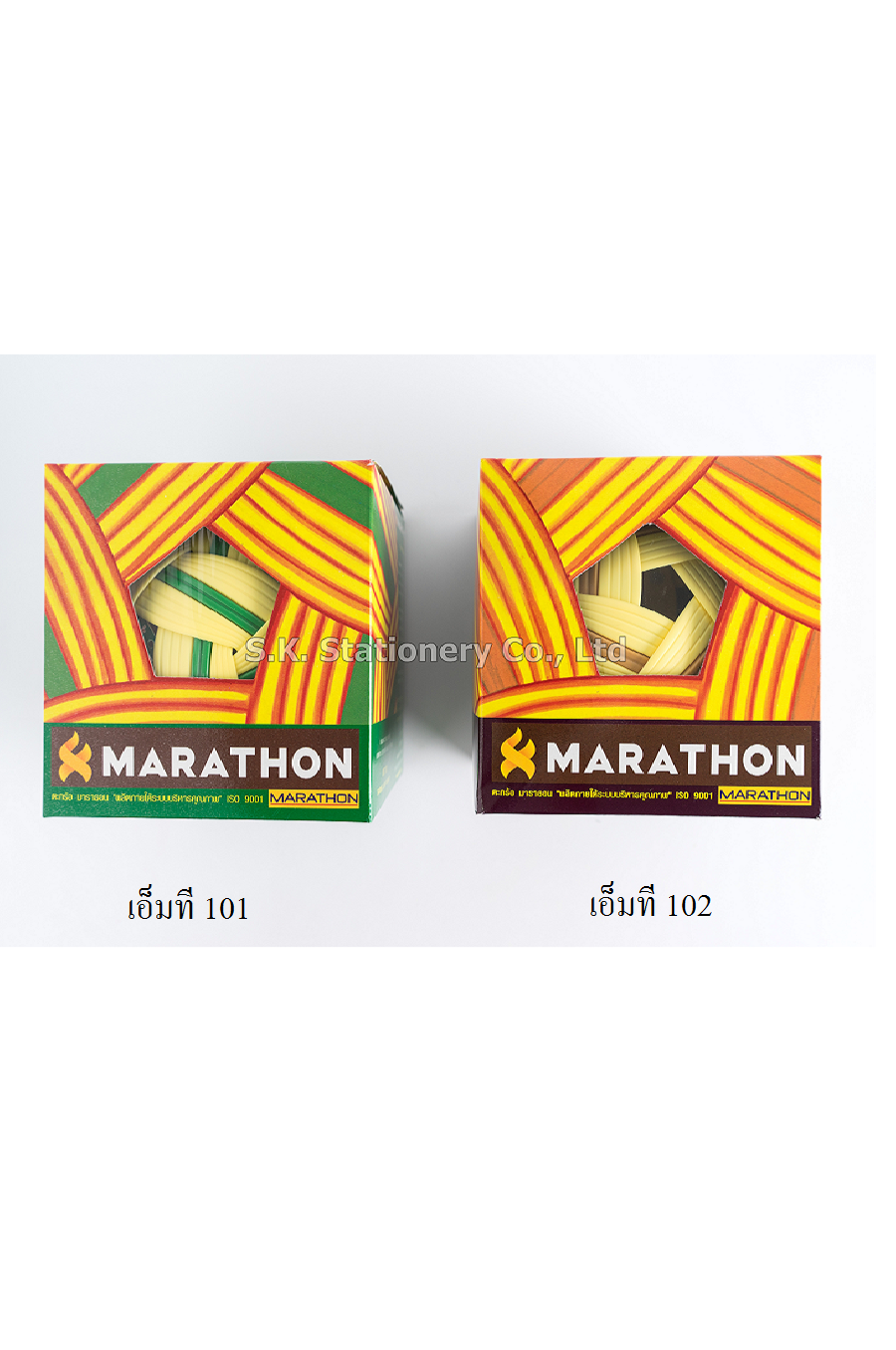 ตะกร้อมาราธอน เอ็มที 101