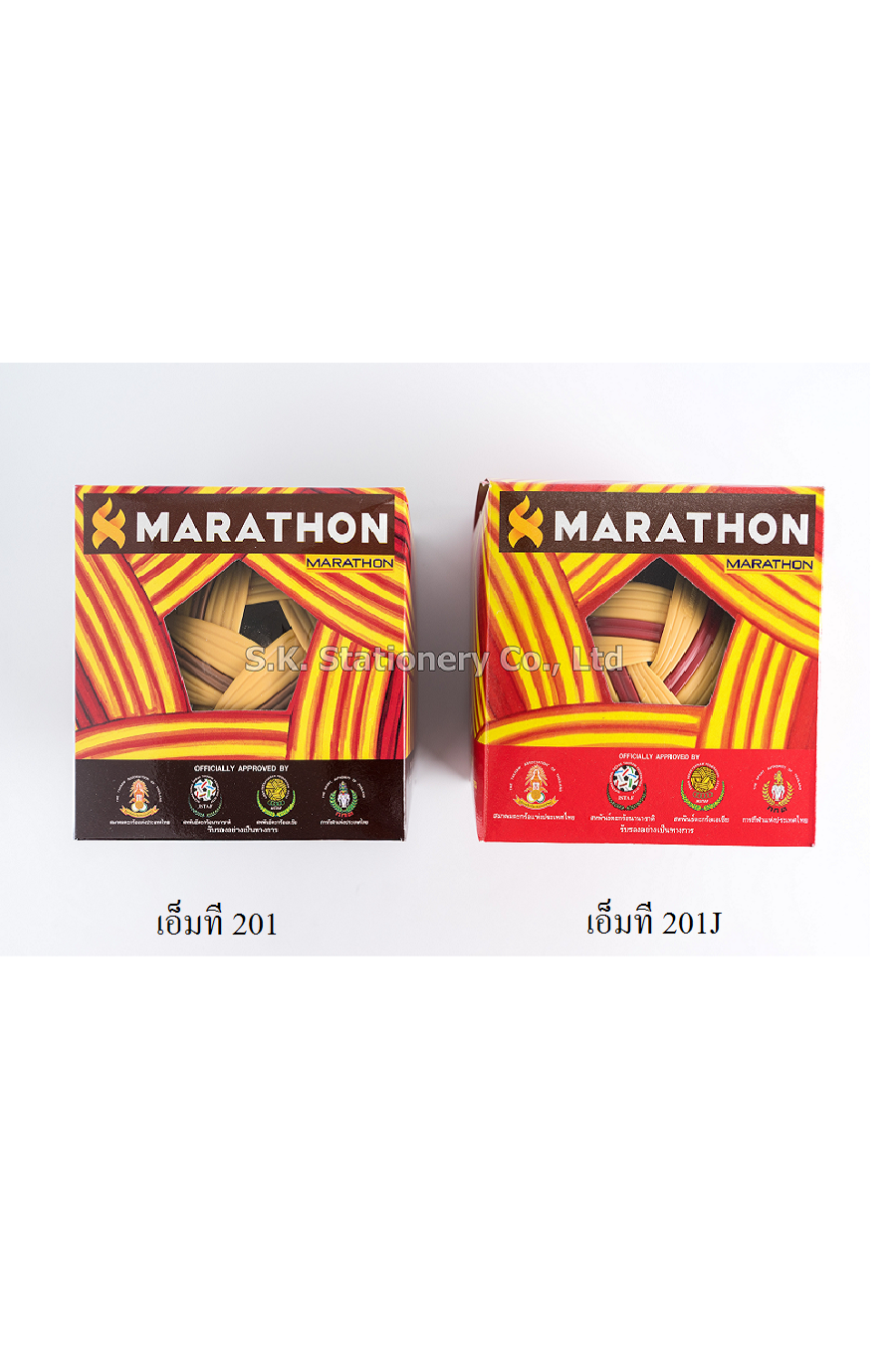 ตะกร้อมาราธอน เอ็มที 201J