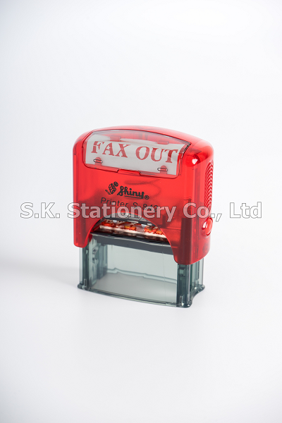 ตรายางหมึกในตัว Shiny Fax Out
