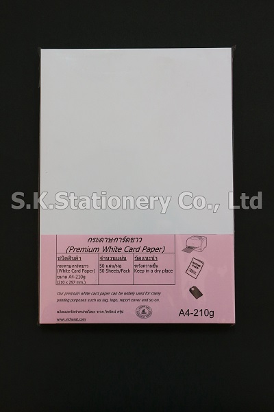 กระดาษการ์ด 210g A4 ( 50 ผ. ) กระดาษการ์ด 210g A4 ( 50 ผ. )