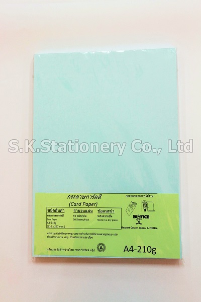 กระดาษการ์ด 210g A4 ( 50 ผ. ) กระดาษการ์ด 210g A4 ( 50 ผ. )