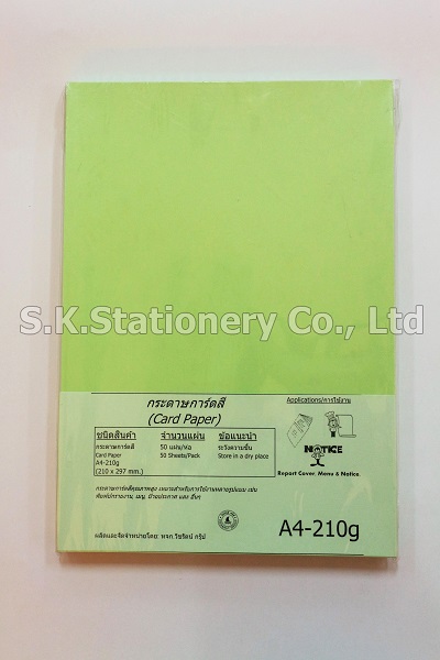 กระดาษการ์ด 210g A4 ( 50 ผ. ) กระดาษการ์ด 210g A4 ( 50 ผ. )