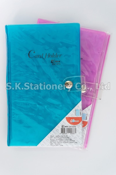 สมุดเก็บนามบัตร CH-1372