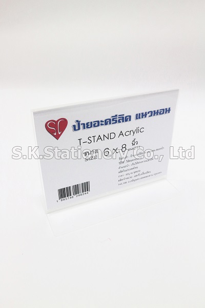T-STAND 6'' x 8'' แนวนอน