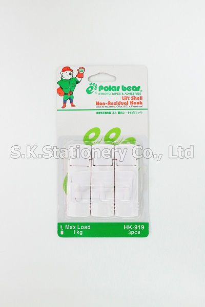 ตะขอพลาสติกโพล่าแบร์ HK-919,920