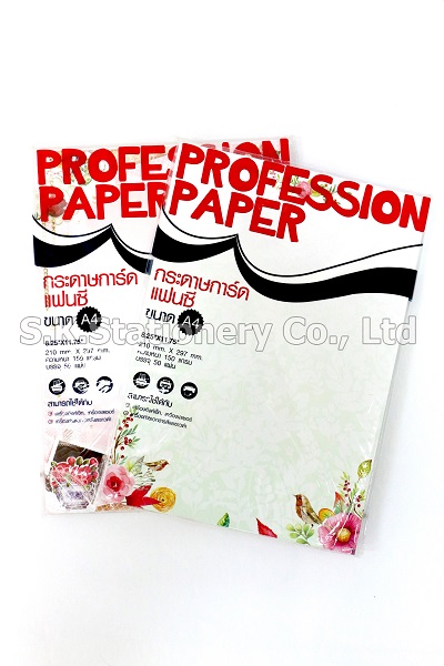 กระดาษทำปก A4 แฟนซี เมย์