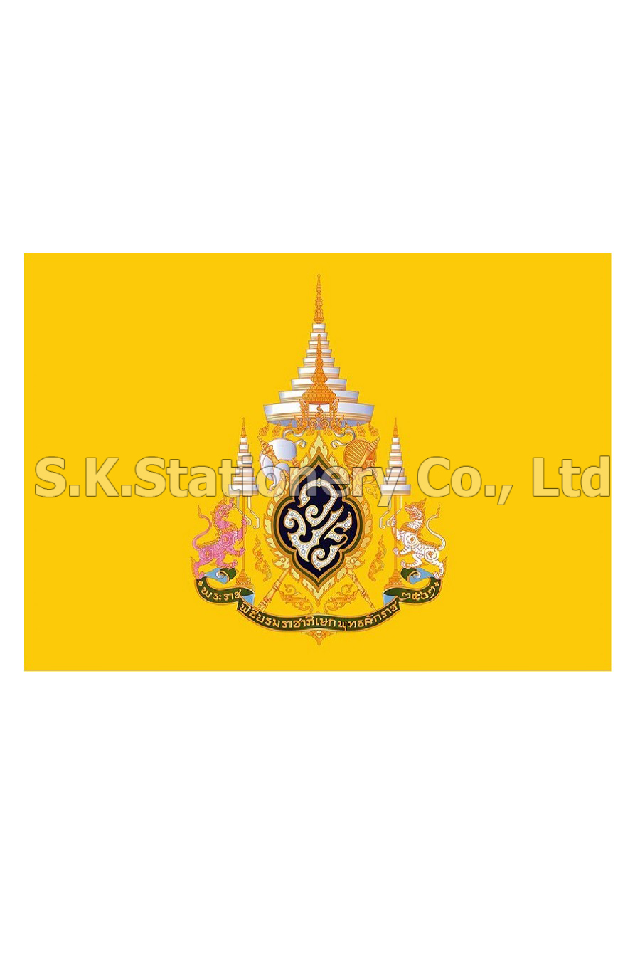 ธงราชาภิเษก วปร. 80 x 120 ซม.
