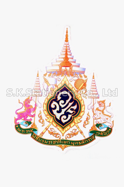 แผ่นป้ายราชาภิเษก ( พลาสติกลูกฟูก ) 50 ซม.