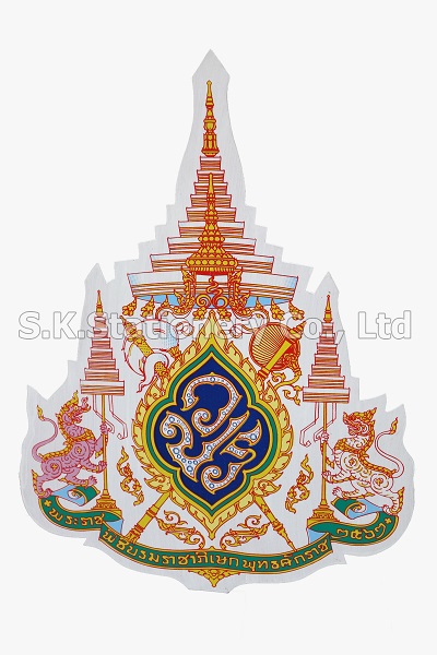 แผ่นป้ายราชาภิเษก ( ไม้ ) 1 เมตร