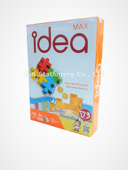 กระดาษถ่ายเอกสาร 70g A4 idea MAX