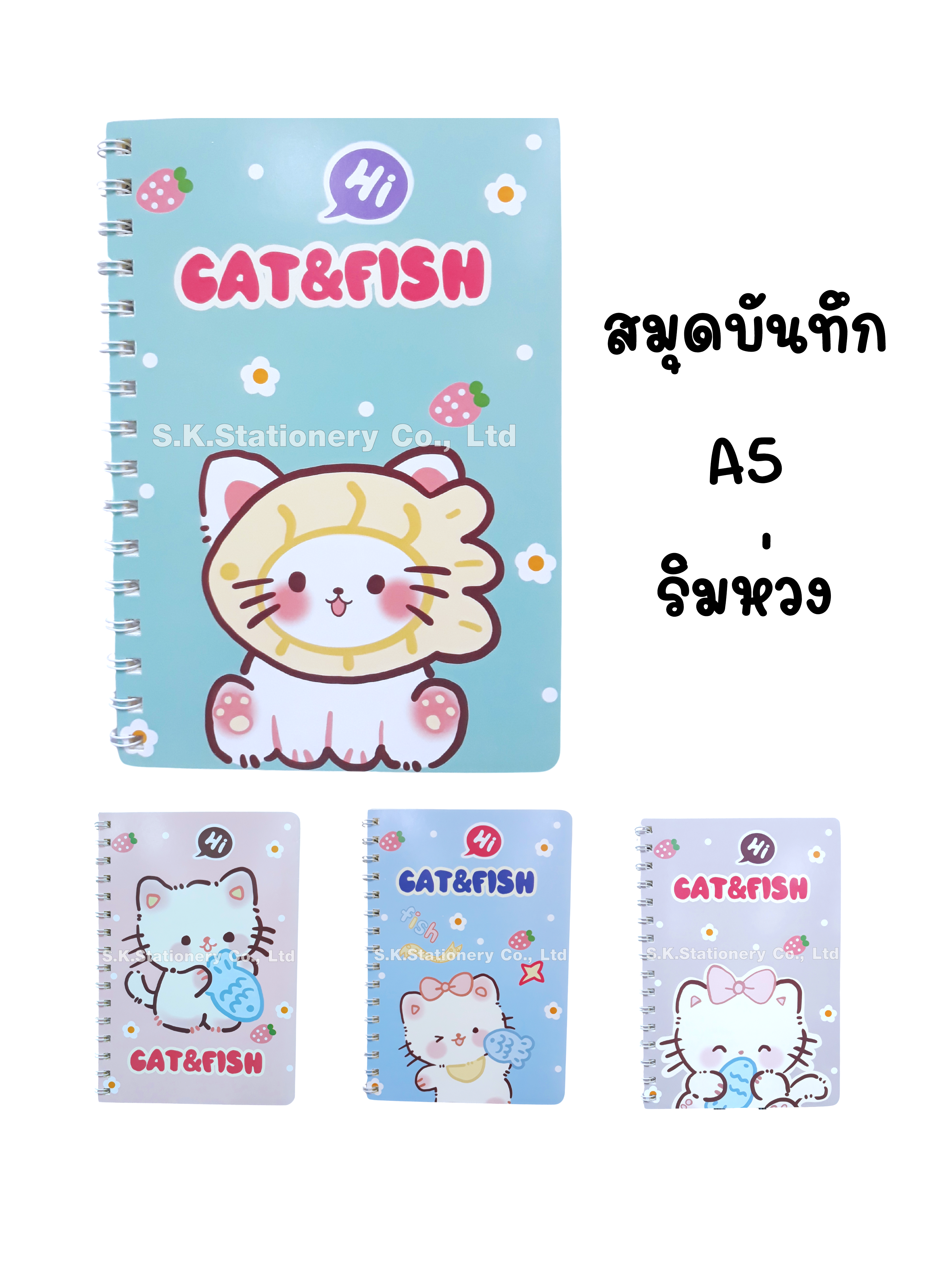 สมุดบันทึกริมห่วง A5-60-755